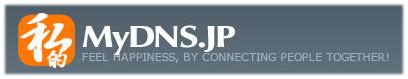 Cover_MyDNS_1